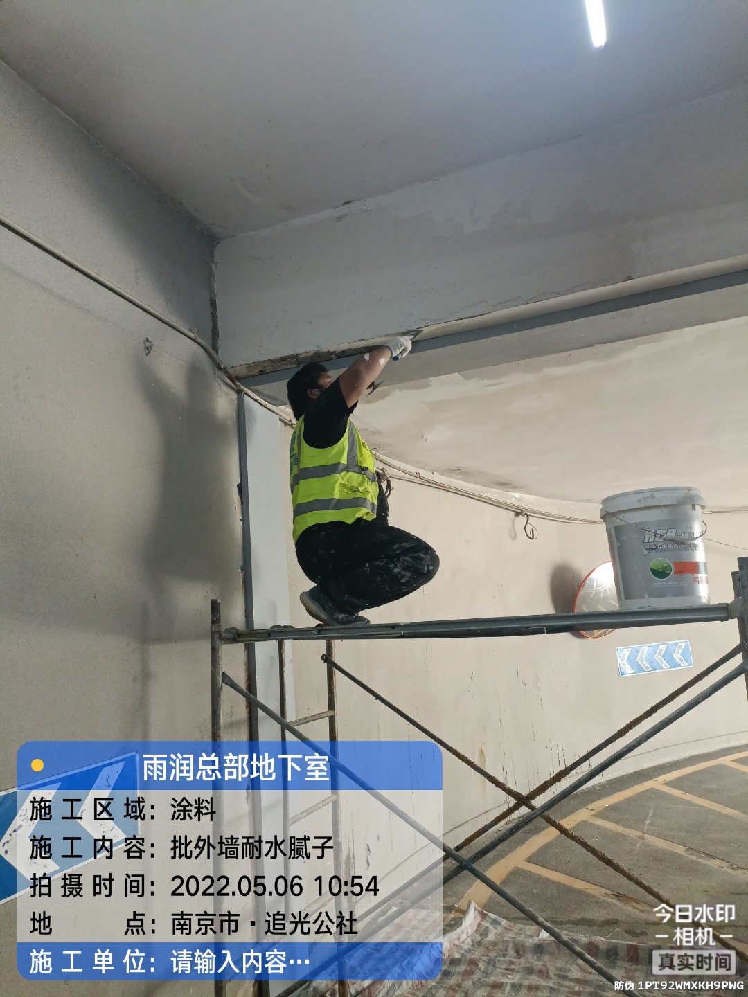 张湾地下伸缩缝渗水渗漏治理