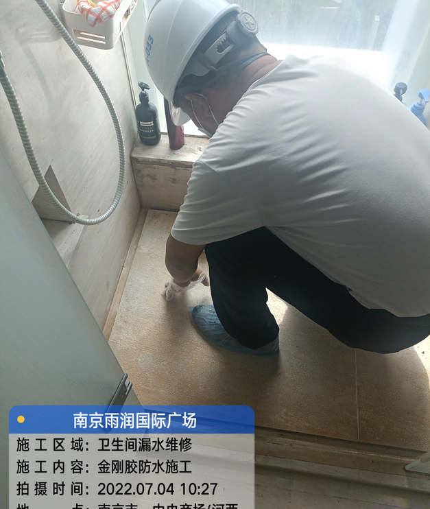 张湾家庭卫生间渗水的处理与维护方法