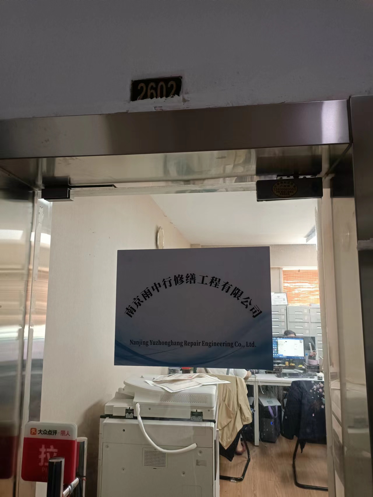 张湾第三方房屋维修单位